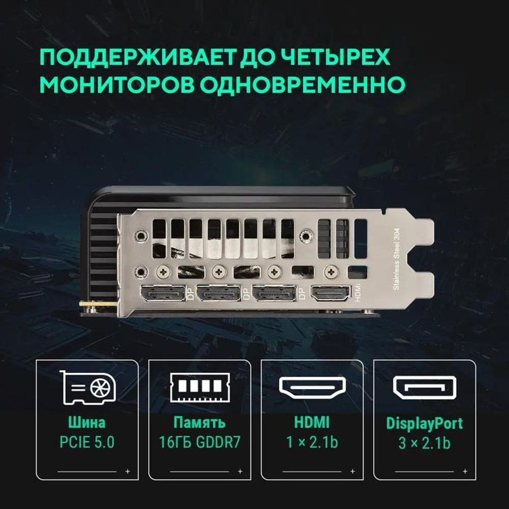 Видеокарта ASUS NVIDIA  GeForce RTX 5060TI PRIME-RTX5060TI-O16G 16ГБ PRIME, GDDR7, OC,  Ret