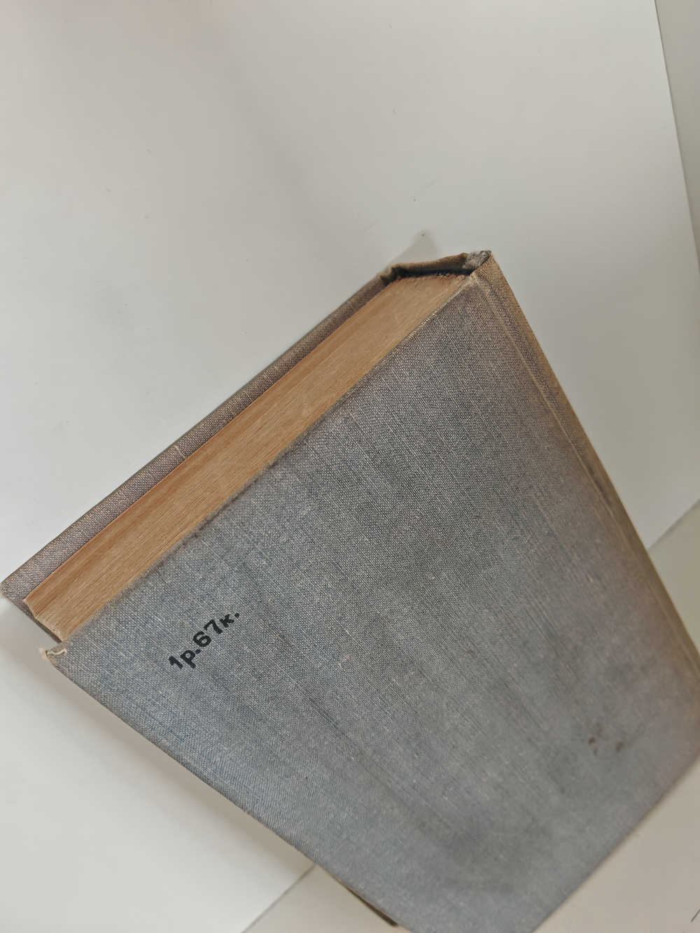 Альбер Камю. Избранное