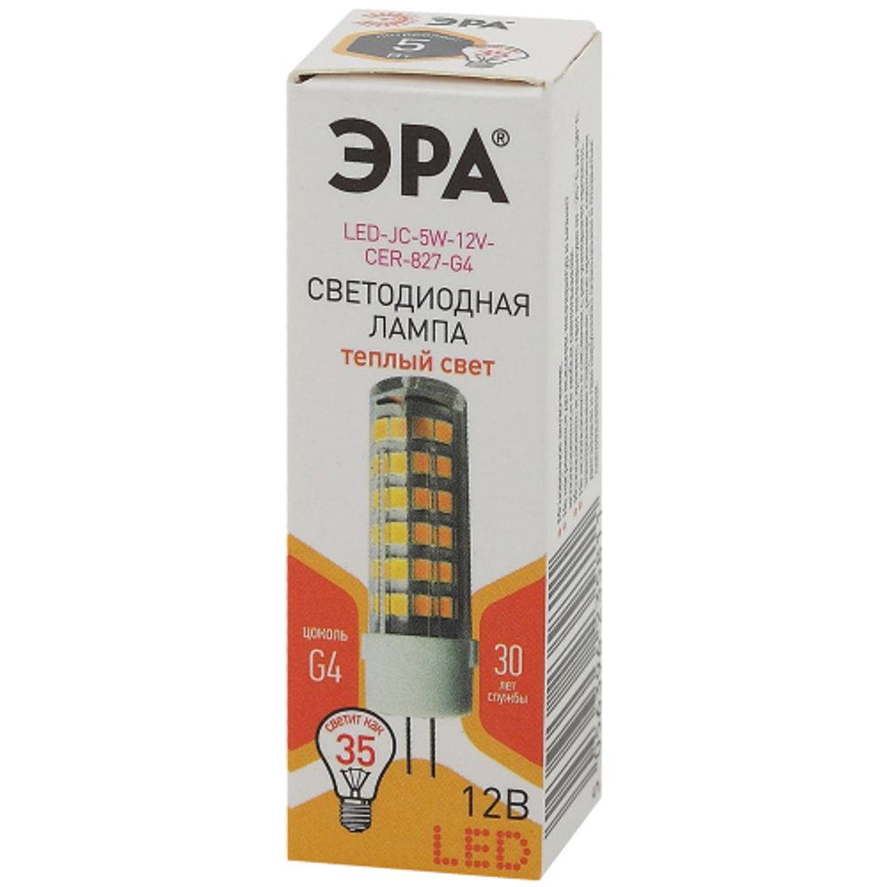 Лампа светодиодная ЭРА STD LED JC-5W-12V-CER-827-G4 G4 5 Вт керамика капсула теплый белый свет | Лампы cветодиодные Капсульные (G4, G9)