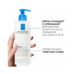 La Roche-Posay Lipikar Syndet AP+ Очищающий крем-гель, 400 мл