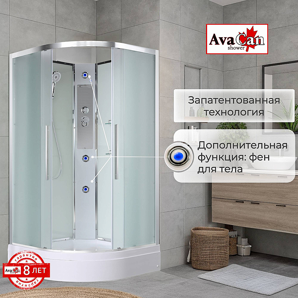 Душевая кабина AvaCan EM Серия EM3080N 80х80 без крыши