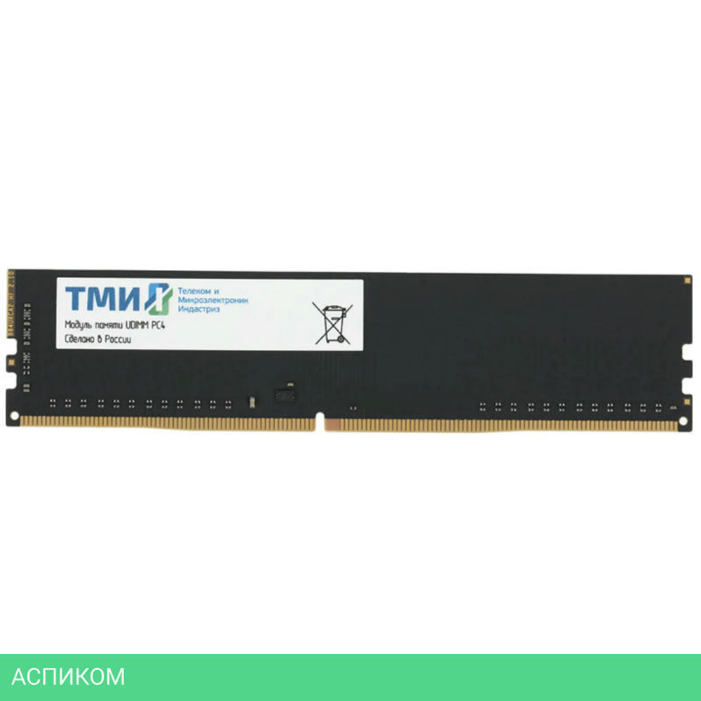 Оперативная память ТМИ 16GB DDR4 OEM (ЦРМП.467526.005-03)