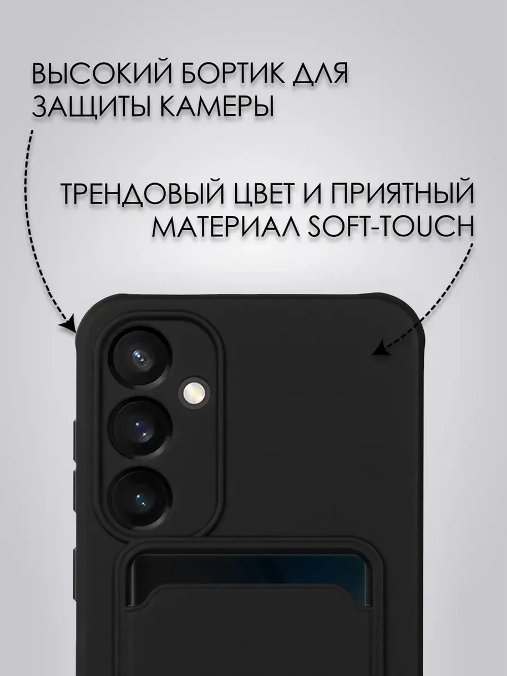 Чехол на Samsung S23 Fe