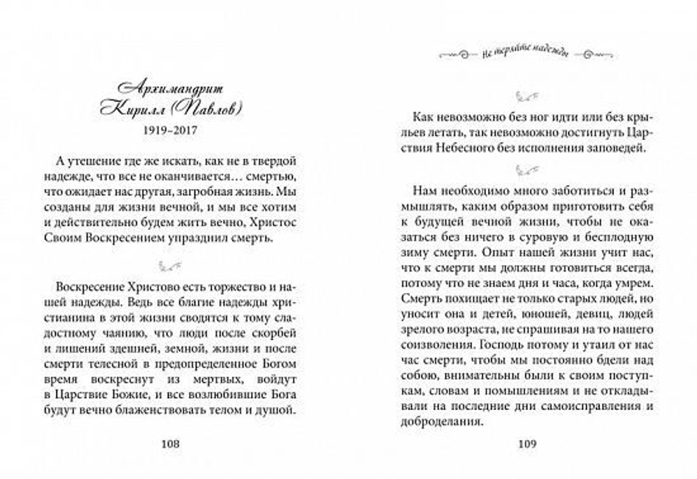 fr_00009062_00000011849