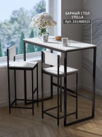 Барный стул со спинкой BAR