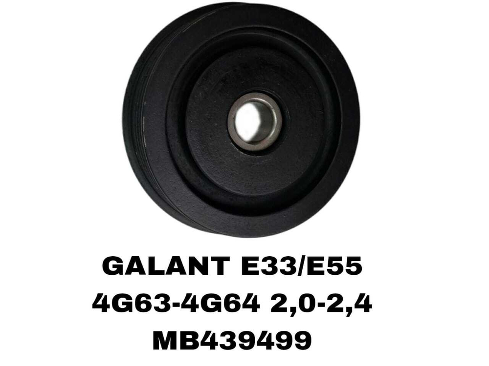 РОЛИКИ НАРУЖНИЕ GALANT E33/E55/4G63/4G64