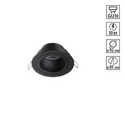 371000 WIR NT25 000 черный Светильник встраиваемый IP20 GU10 50W 220-240V MORUS