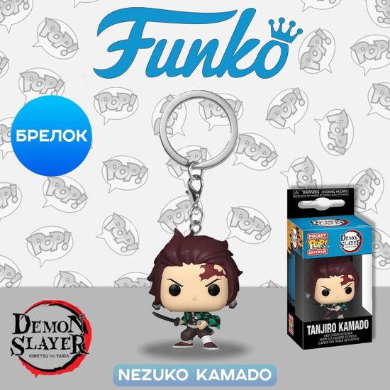 Брелок Funko Pocket POP! Demon Slayer Tanjiro Kamado 61374 / Брелок по мотива аниме "Клинок, рассекающий демонов", Танджиро Камадо