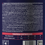 Консервы Брит Премиум By Nature с говядиной и рисом для взрослых собак всех пород 850 г