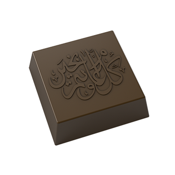 836 | Форма для шоколадных конфет &quot;Восточная вязь&quot; (275*175мм)