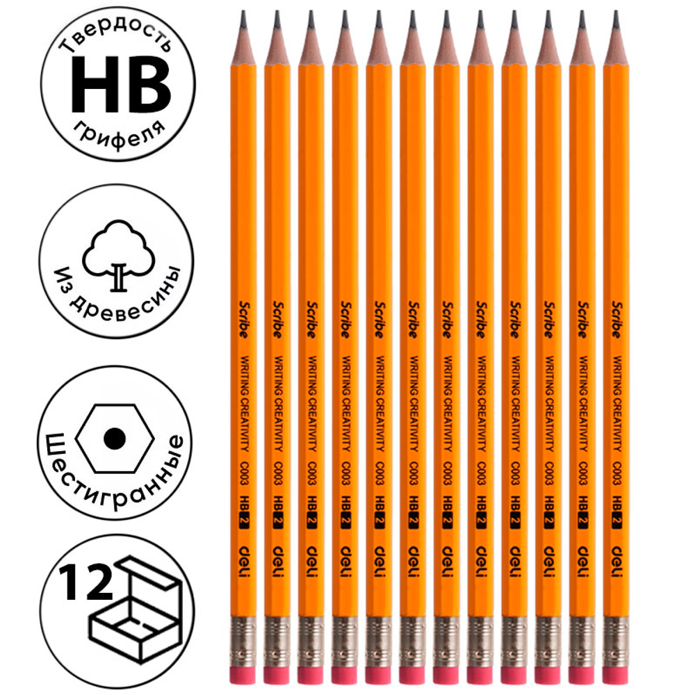 Карандаш DELI "Scribe", НВ, шестигранный корпус, дерево, с ластиком, желтый