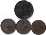 Набор медных монет 1833-1838 года (4 монеты) 1 и 2 копейки "масоны" (VG-VF)