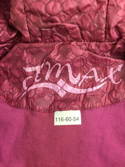 Куртка TIMAX 5/6 лет новая