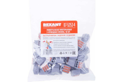 Универсальная 3-проводная клемма REXANT серая 0,08-2,5/4 50 шт/уп 07-5253-4