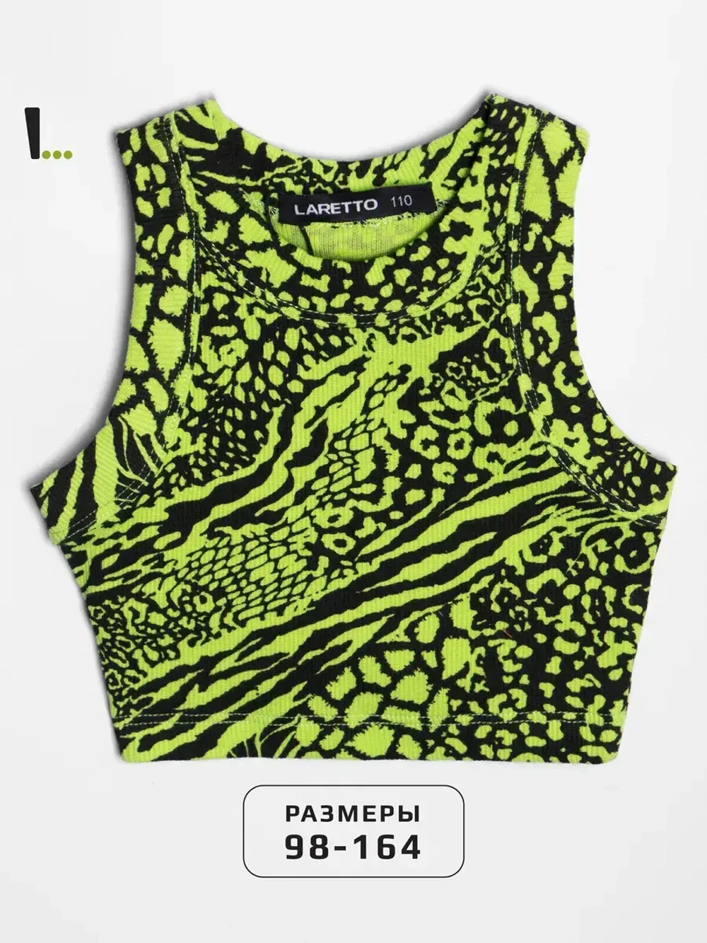 Топ для девочки летний