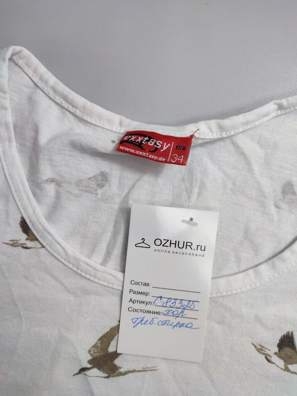 Футболка Exxtasy с принтом 40 размер