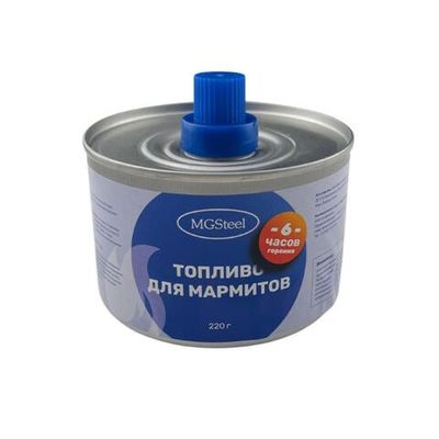 Топливо и горелка для мармитов