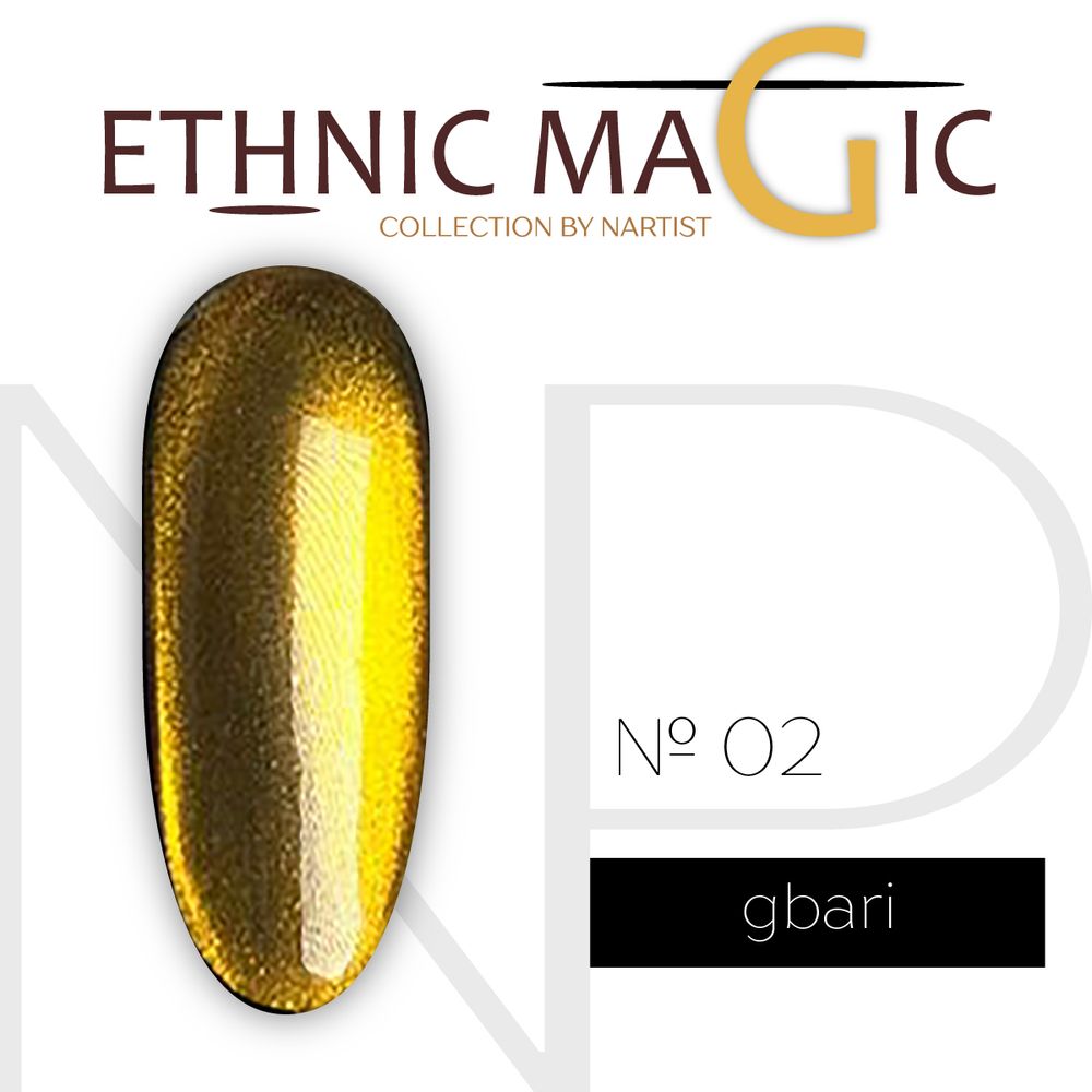 Nartist 02 Ethnic magic Gbari 10g