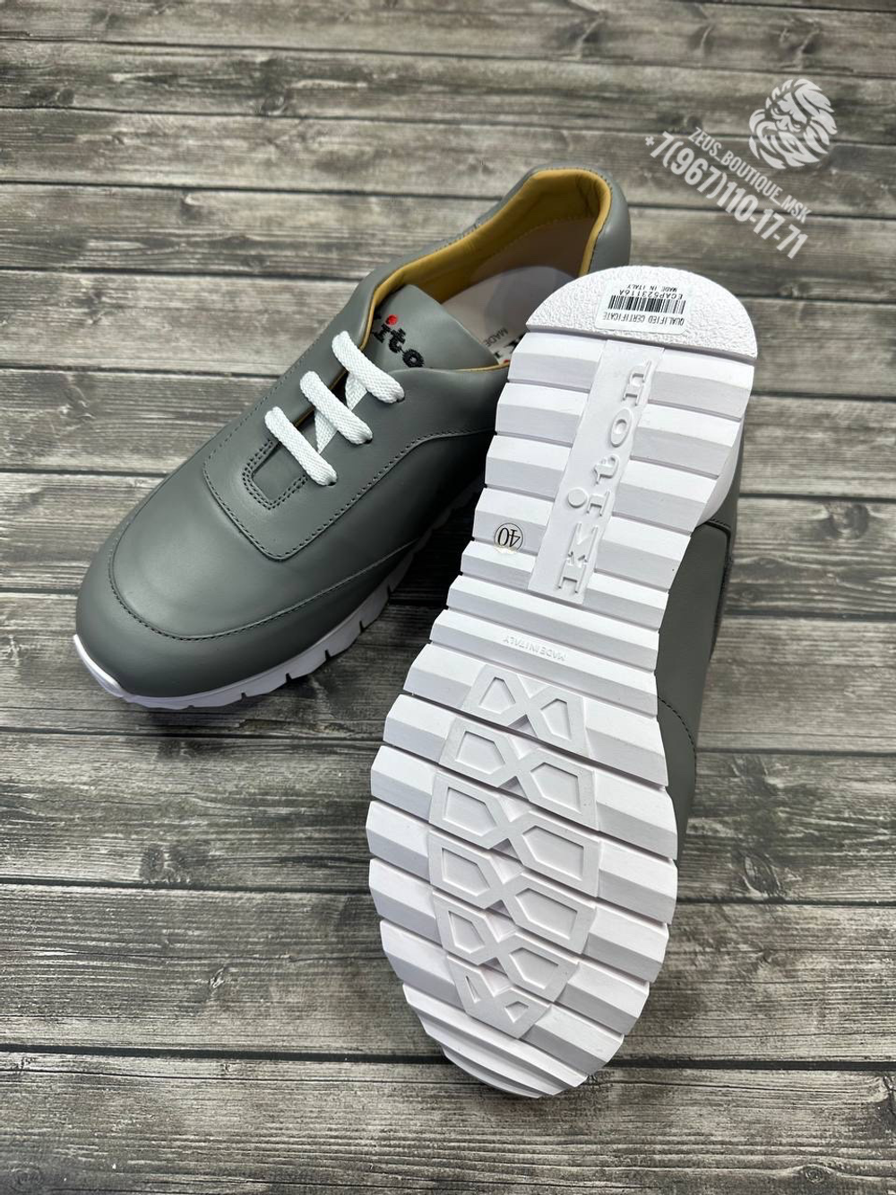 Кроссовки Kiton