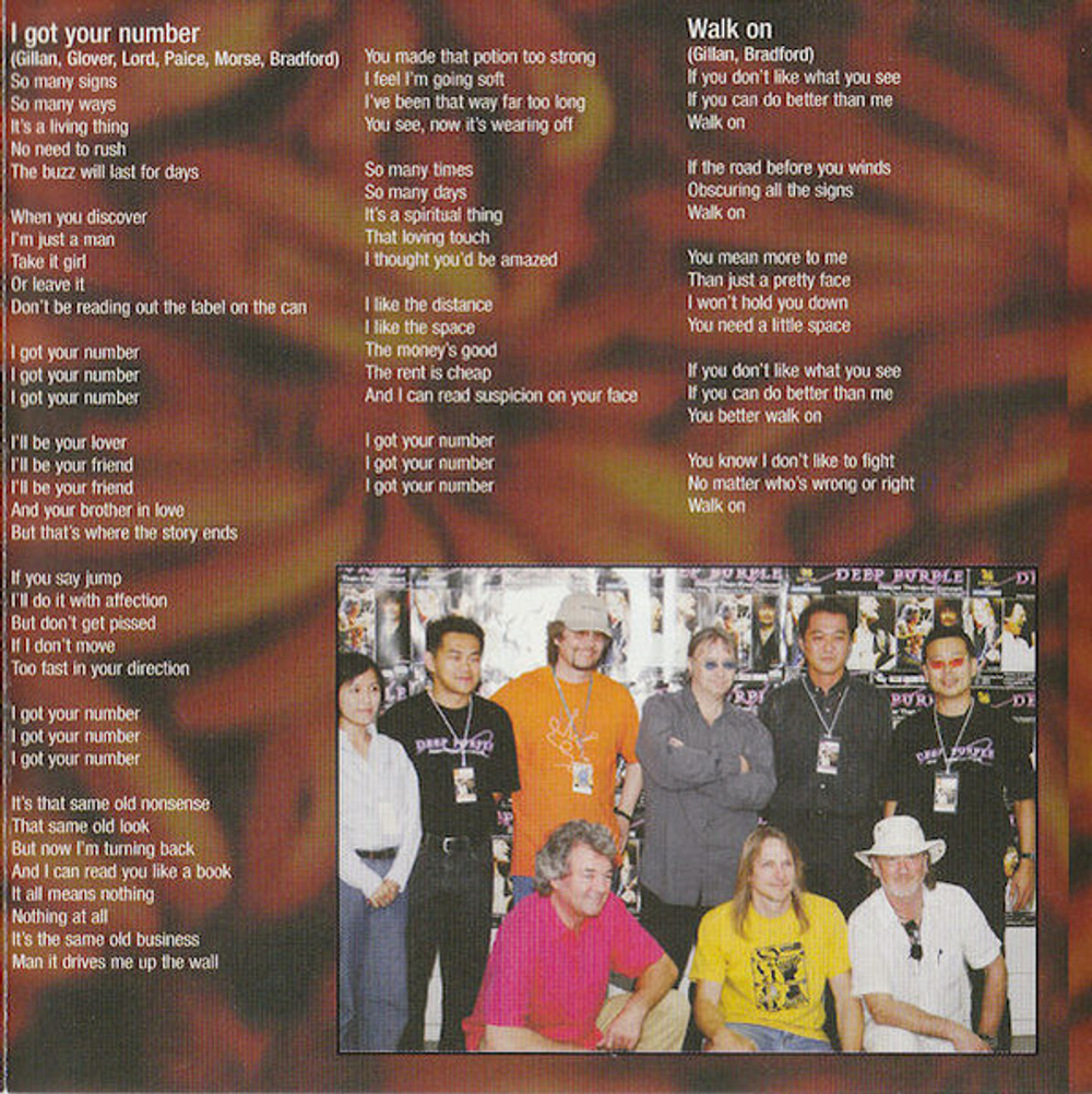 Deep Purple / Bananas (CD)