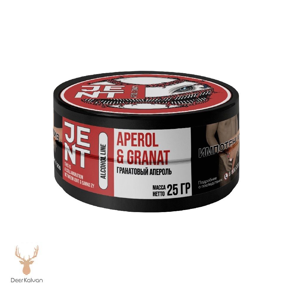Jent &quot;Aperol &amp; Granat&quot; (Гранатовый Апероль) 25 гр.