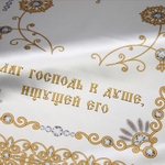 Вставка из атласа с печатью "Филигрань"