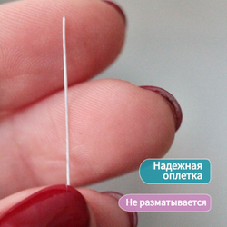 Проволока японская для рукоделия и творчества № 33 Белая, 200 штук. / флористическая тонкая проволока для цветов в белой тейп ленте длина 36 см.