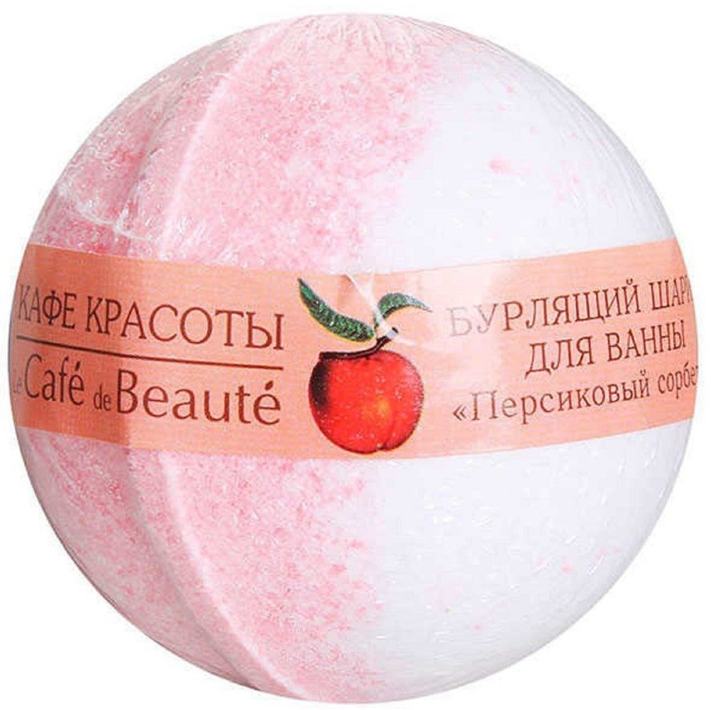 Кафе Красоты Шарик д/ванны бурлящ.Персиковый сорбет 120 гр