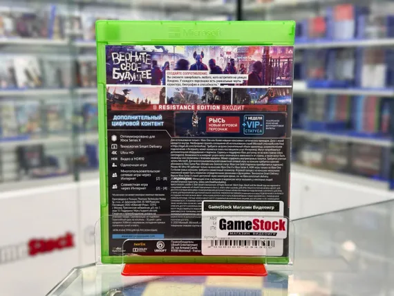 Xbox One/Series X - Watch Dogs: Legion Resistance Edition Б/У (Полностью на русском языке)