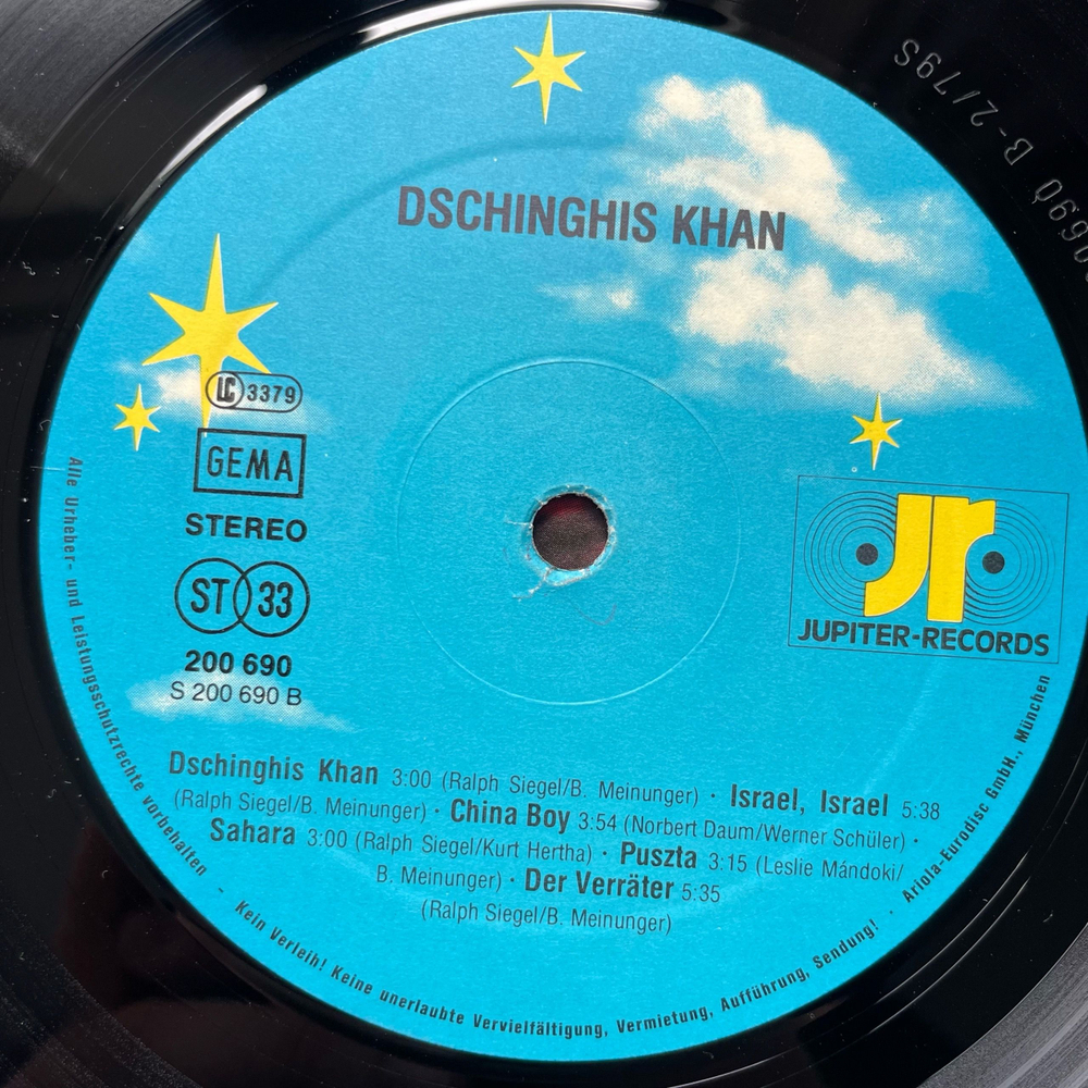 Винтажная виниловая пластинка LP Dschinghis Khan Чингиз Хан Moskau (Германия 1979) (С Постером)