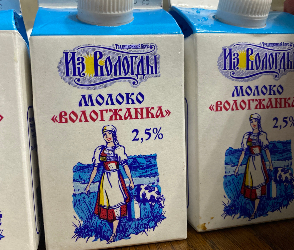 Молоко вологжанка