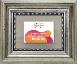Рамка 15x20 для постера и фотографий