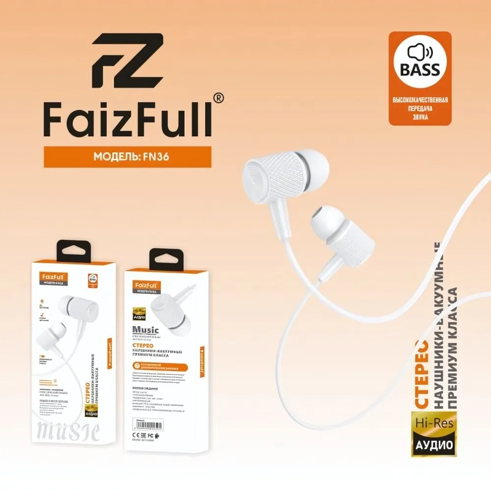 Гарнитура FaizFull FN36, вакуумные, разъем Jack, кабель 1.2 м
