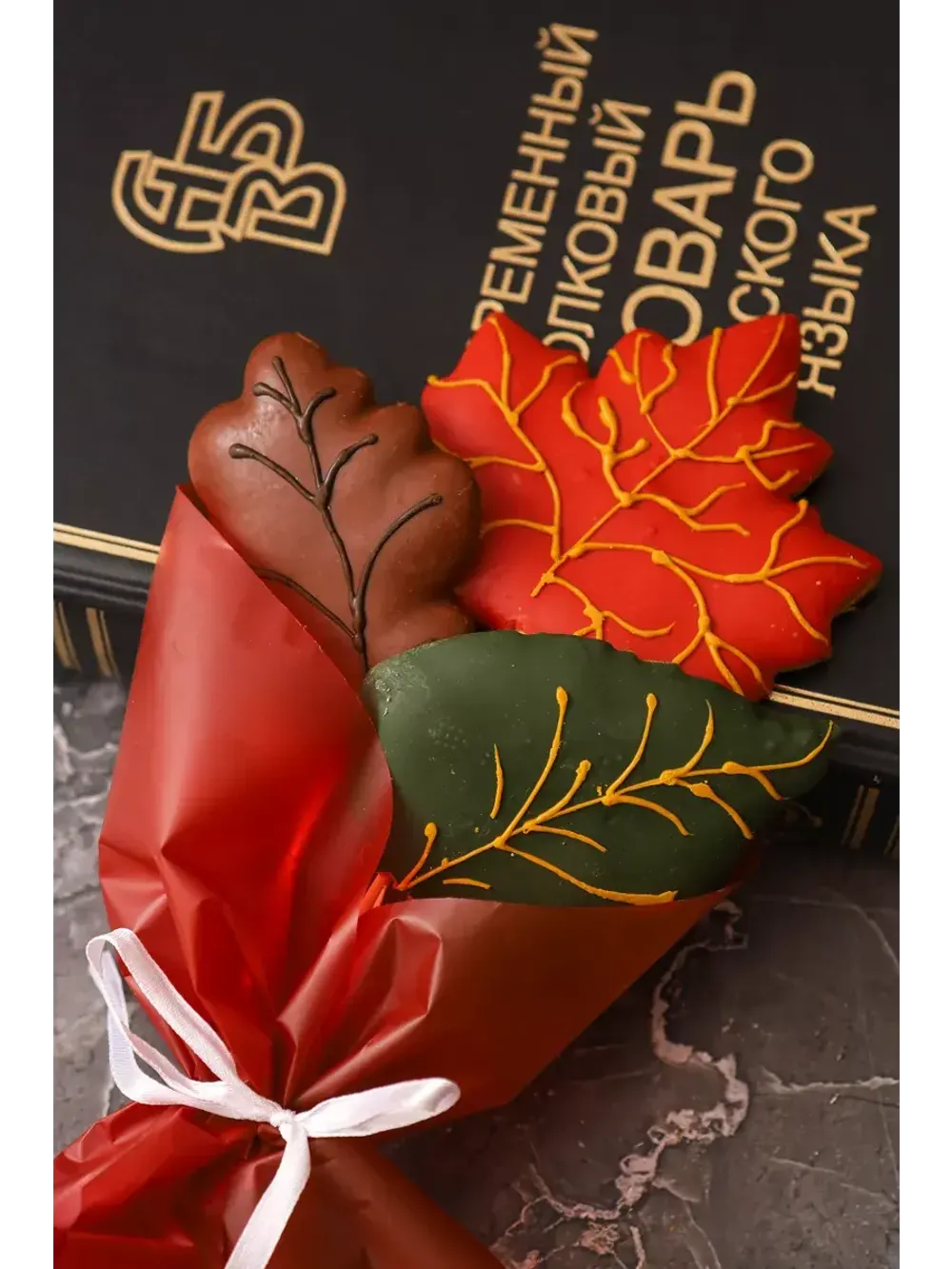 Букет имбирных пряников Букет для воспитателя