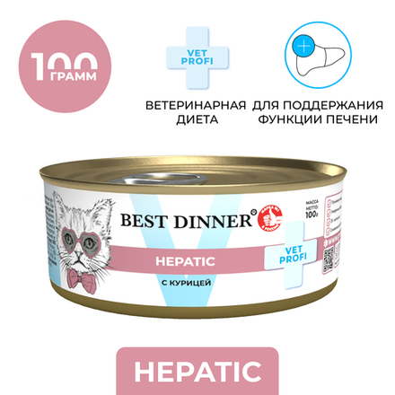Консервы диета Best Dinner Vet Profi Hepatic для кошек при заболеваниях печени с курицей 100 г