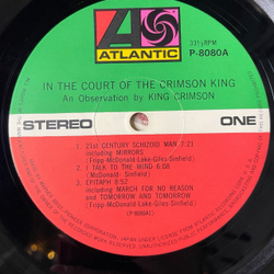 Винтажная виниловая пластинка LP King Crimson In The Court Of The Crimson King (Japan 1972) (No Obi)