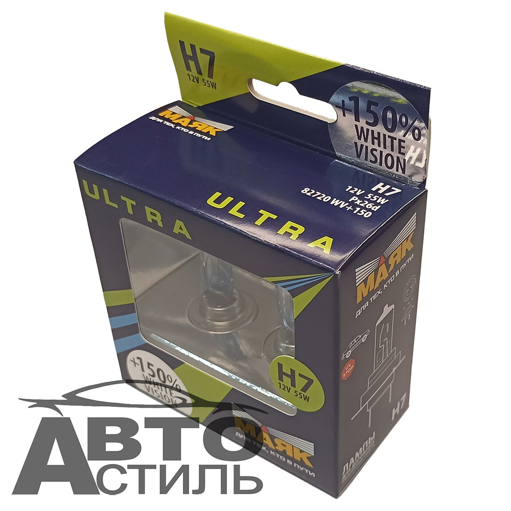 Автолампа H7 12V 55W Маяк    +150% White Vision 82720WV+150 (к-т)