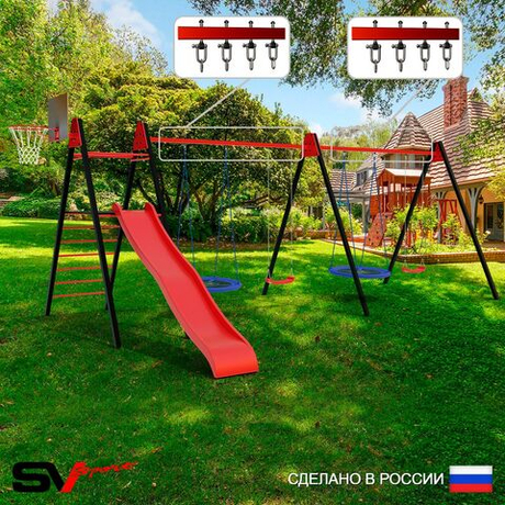 Уличные качели Sv Sport Maxi х 2 с горкой УК366.1КВ4 (6.4м/Щит баскет/Гнездо Оксф. 100см 2шт/"Лодочка" 2шт/Подвесы на втулке 4к)