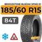 Bridgestone Blizzak Spike-01 185/60 R15 84T шип.