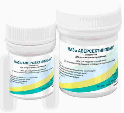 Мазь аверсектиновая 15 г