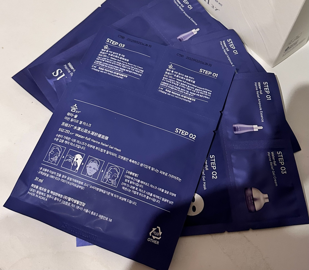 SU: M 37 Water - ful Timeless Water Gel Mask 3 Step KIT. Увлажняющая трёхступенчатая маска. 1шт
