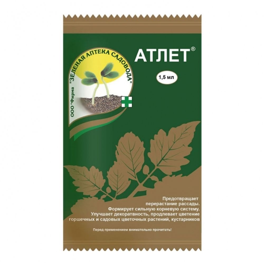 РЕГУЛЯТОР РОСТА АТЛЕТ ЗАС 1,5МЛ