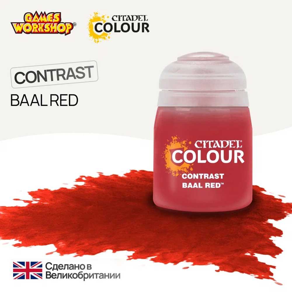 Краска акриловая Citadel Contrast: Baal Red (18Ml)