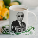 Кружка "Алиса с кроликом"