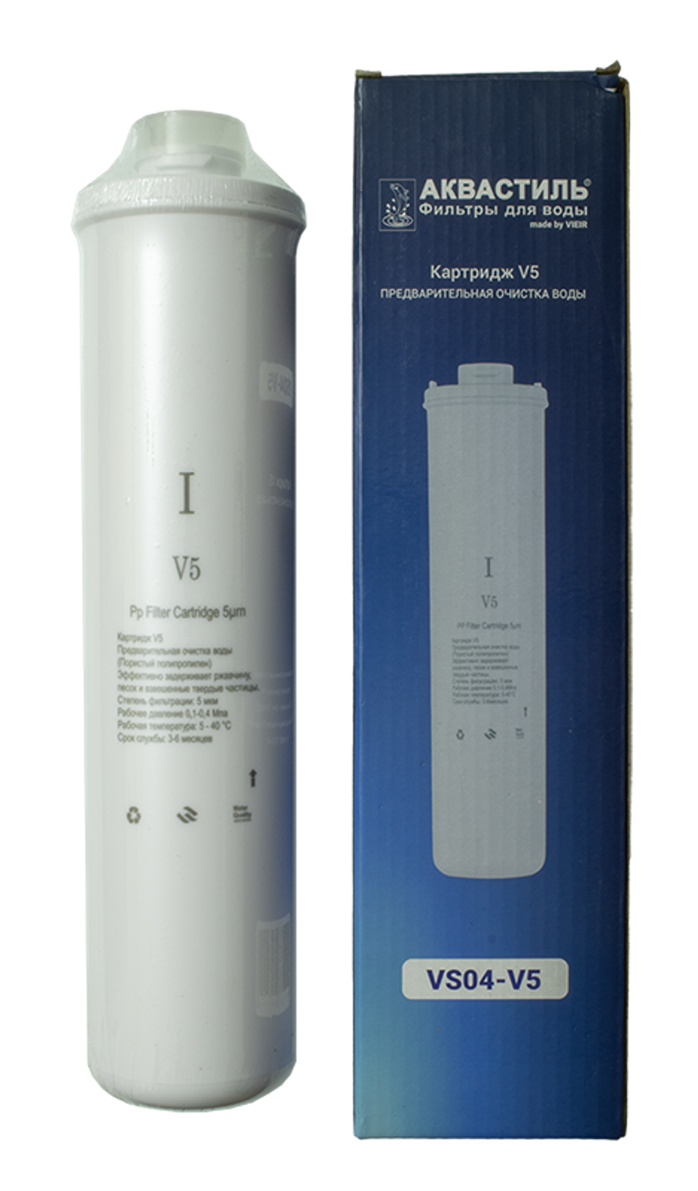 Картридж  для предварительной очистки воды  АКВАСТИЛЬ  (20/1шт)