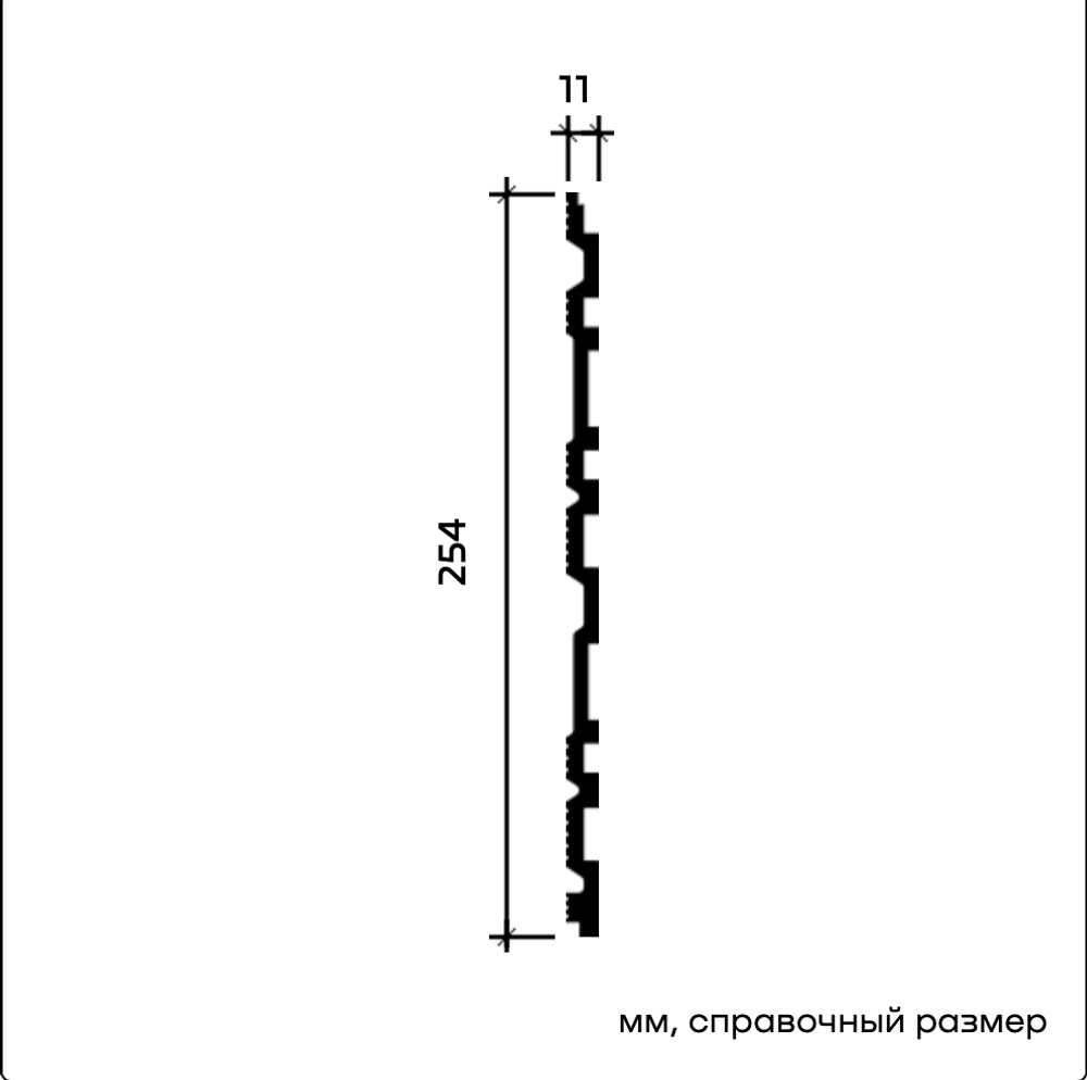 Декоративная панель 6.59.115-280