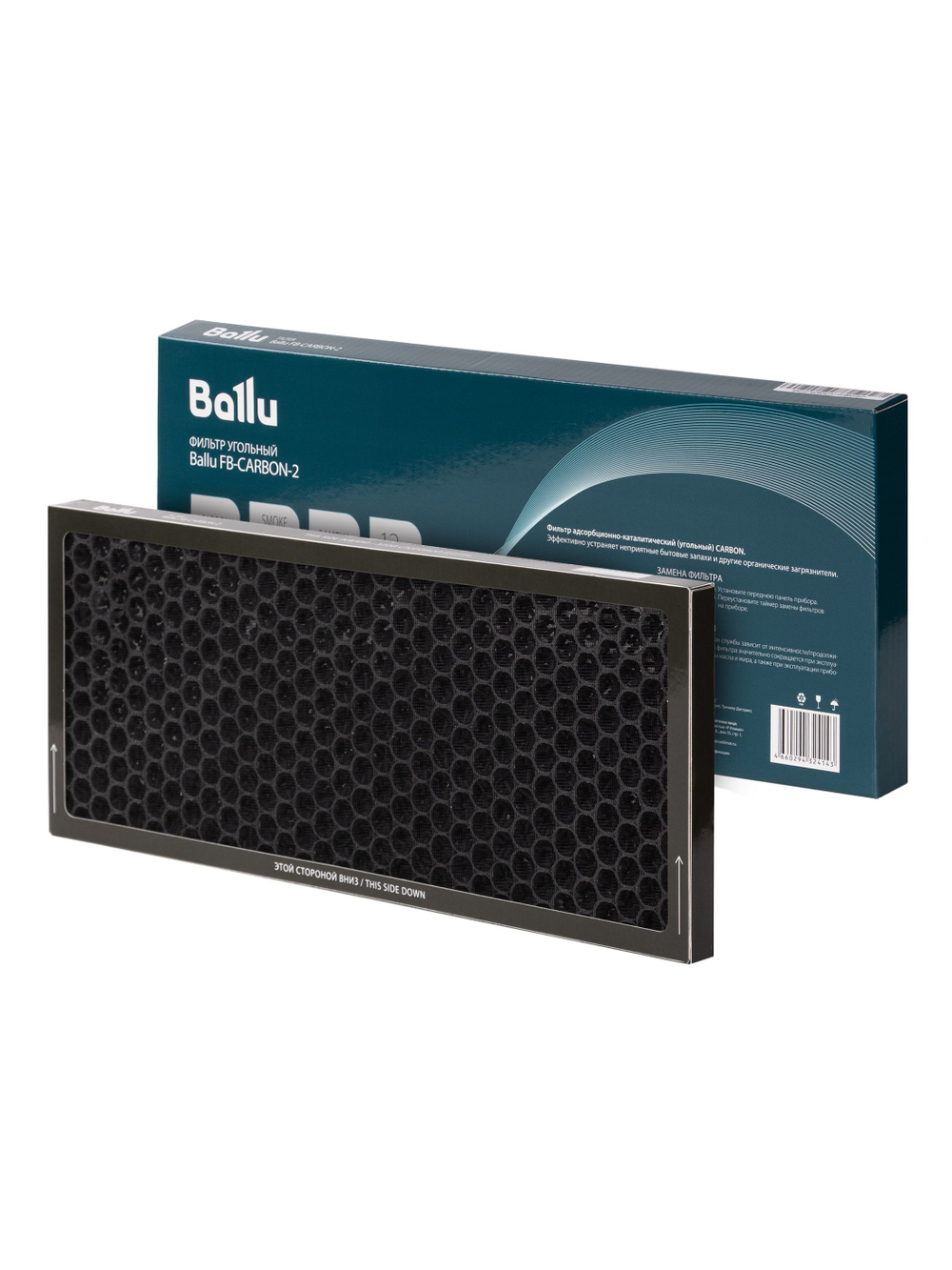Фильтр угольный Ballu FB-CARBON-2 (ASP 200)