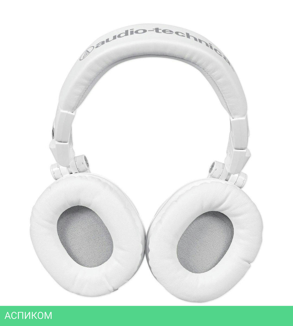 Наушники Audio-Technica ATH-M50x белый