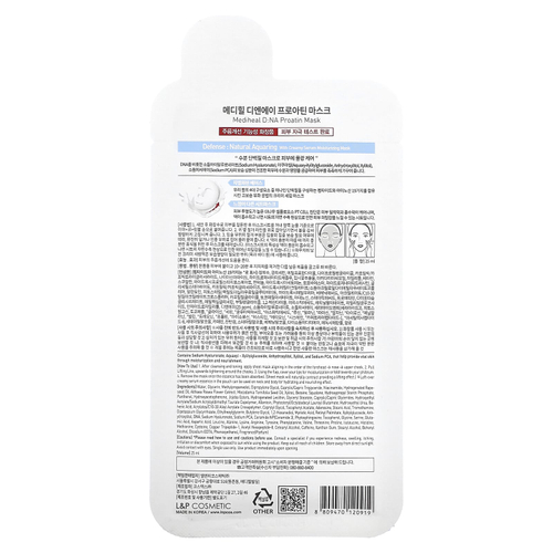 MEDIHEAL, D: маска для лица с протеином NA, 1 шт., 25 мл (0,81 жидк. унц.)