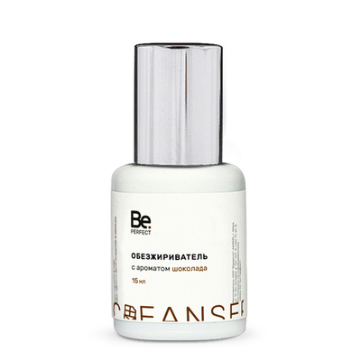 Be Perfect Обезжириватель 15 мл (шоколад)